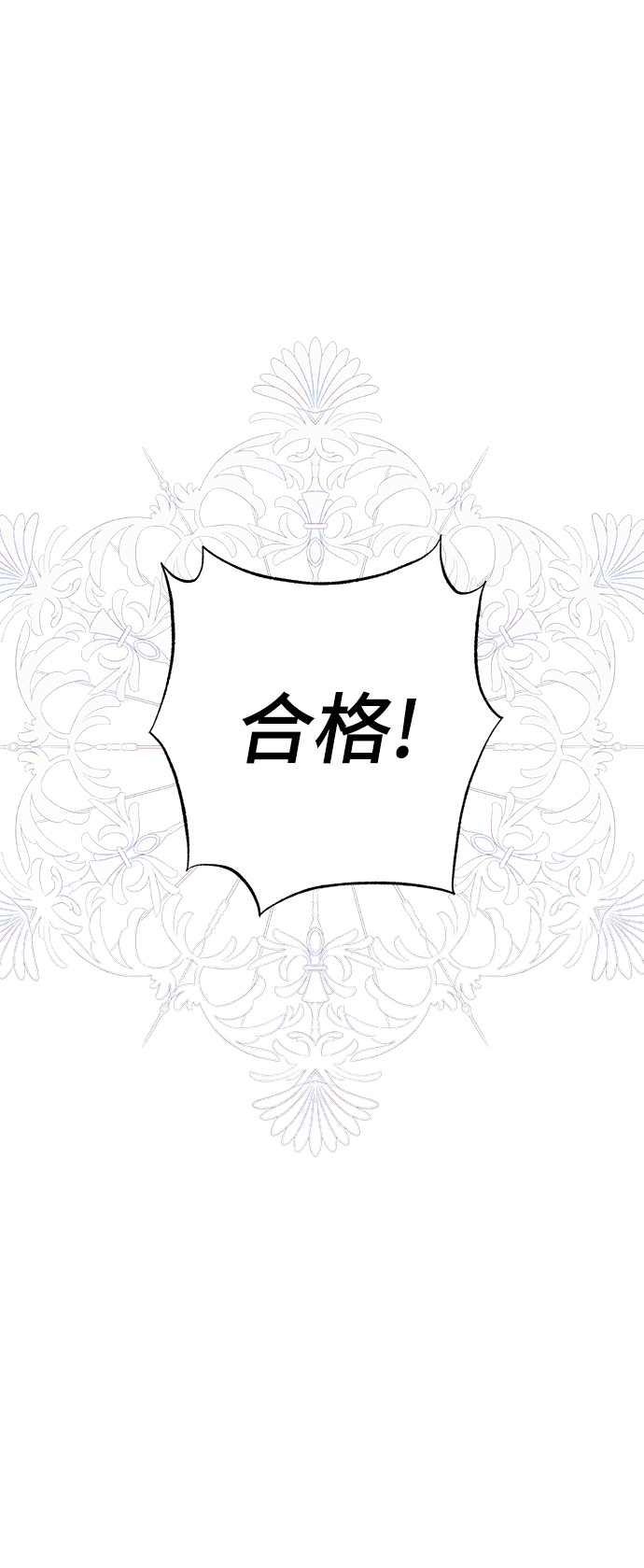 第13话8