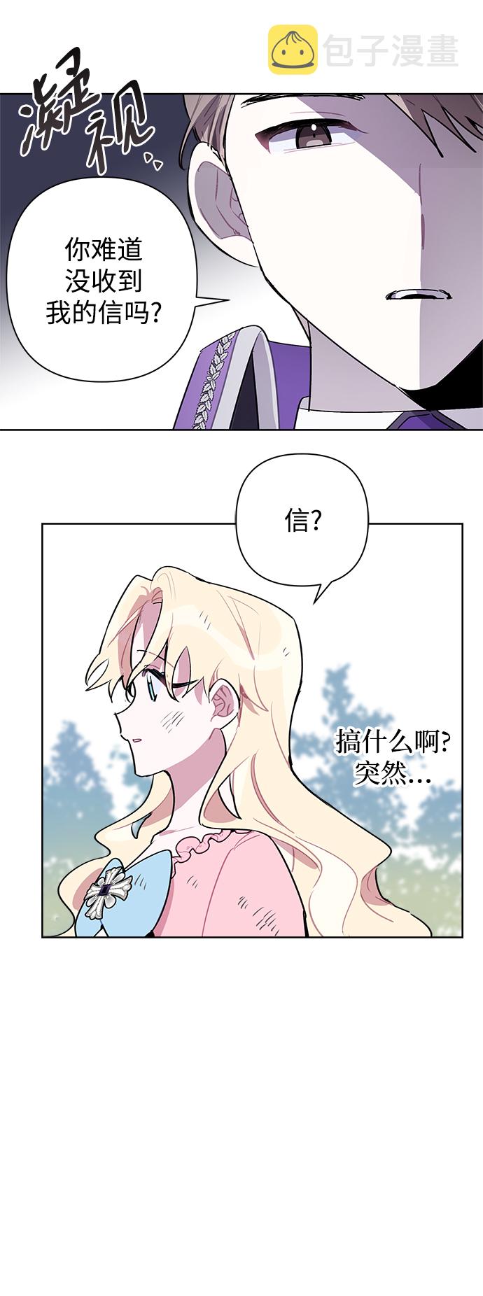 第8话31