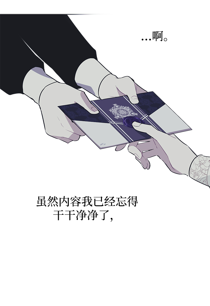 第8话32