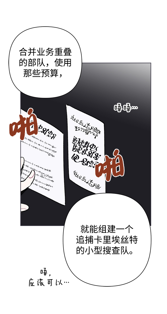 第29话40
