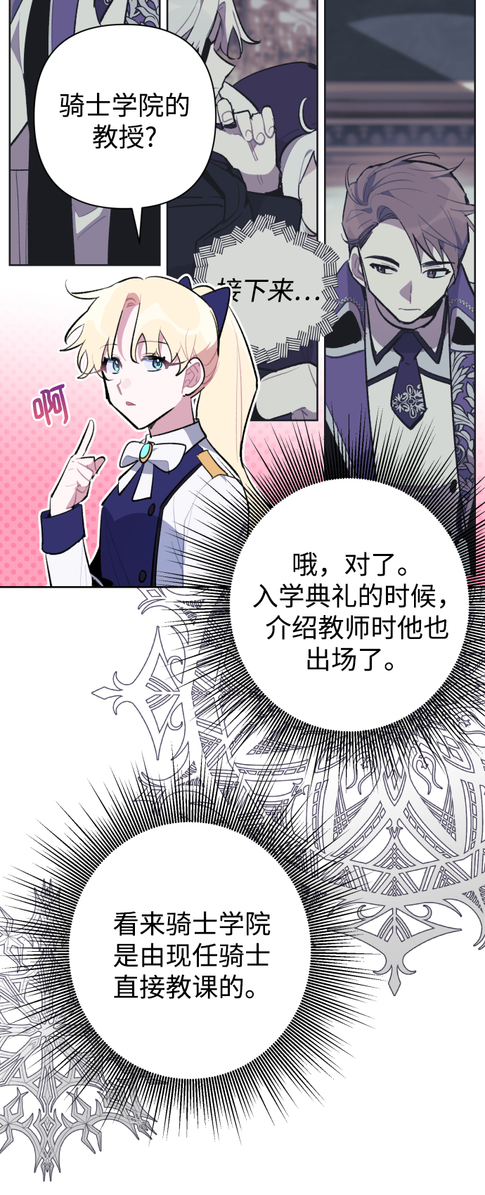第35话7