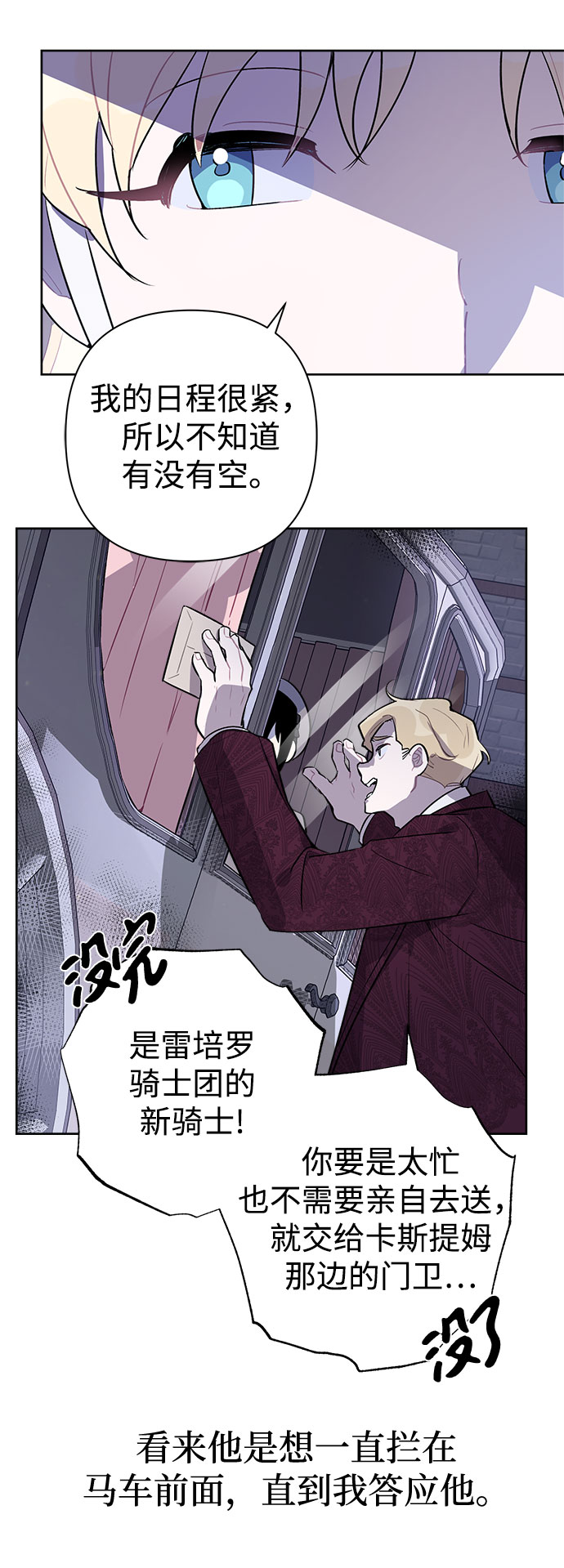 第6话54