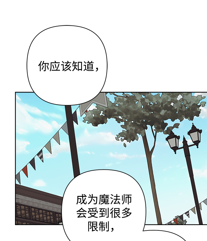 第24话6