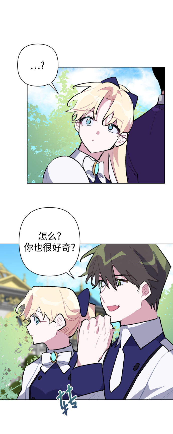 第34话16