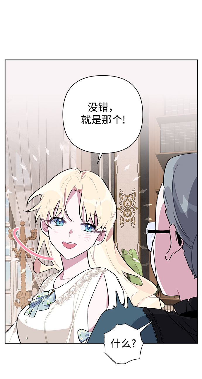 第3话83