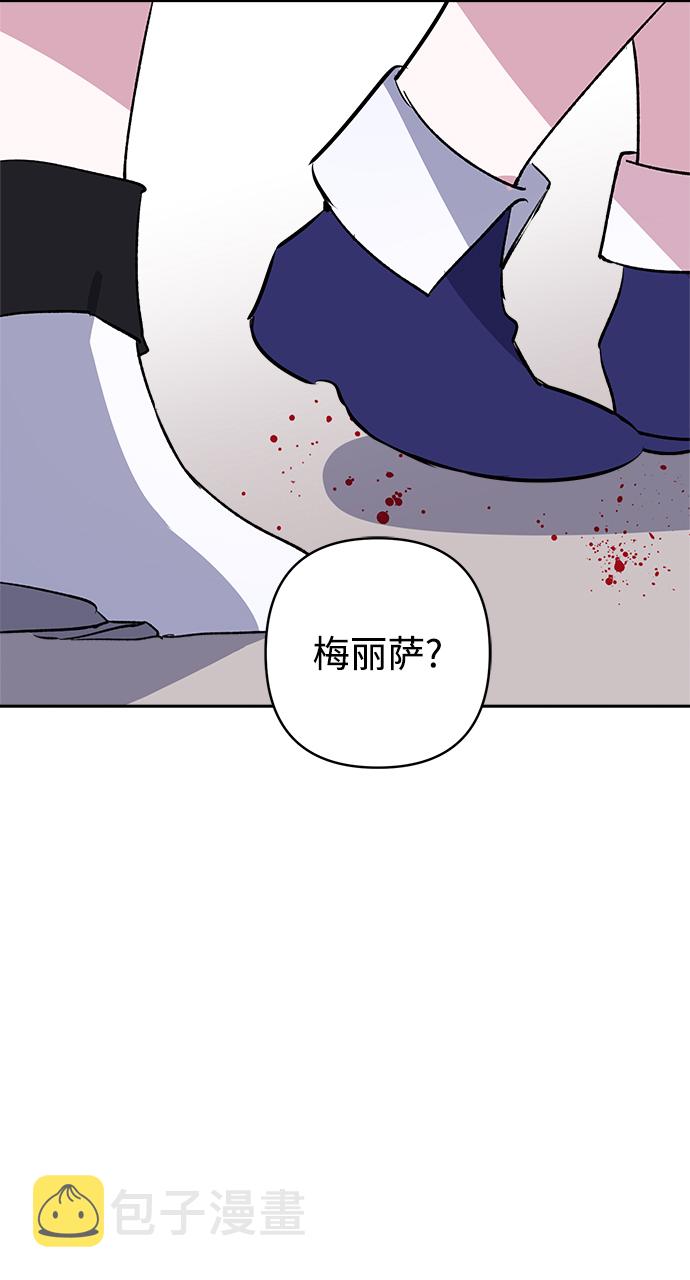 第39话6