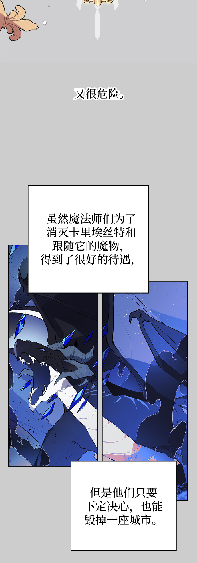第16话20