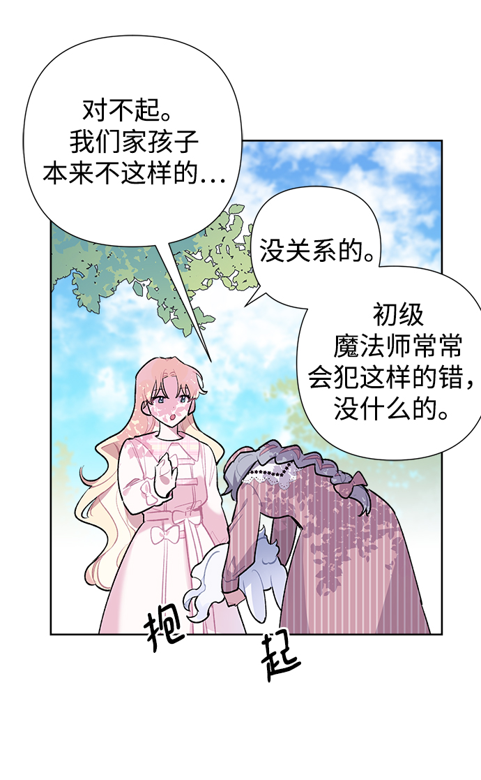 第18话13