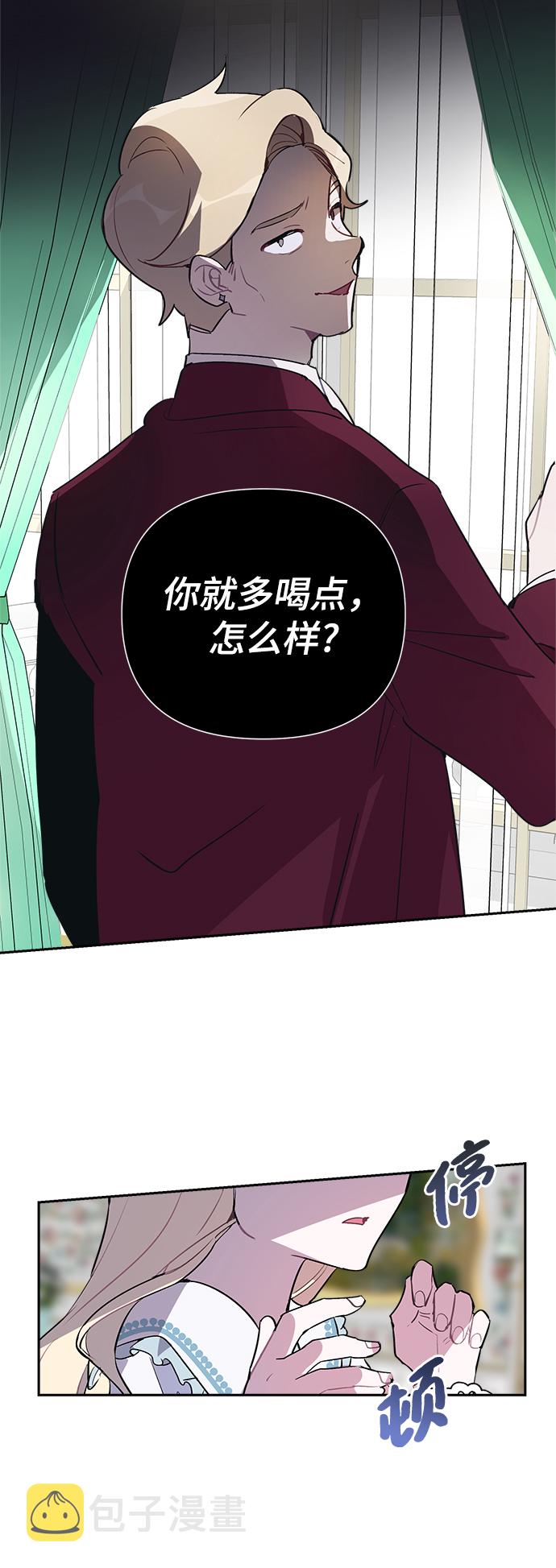 第3话2