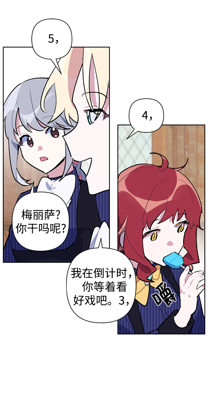 第26话42