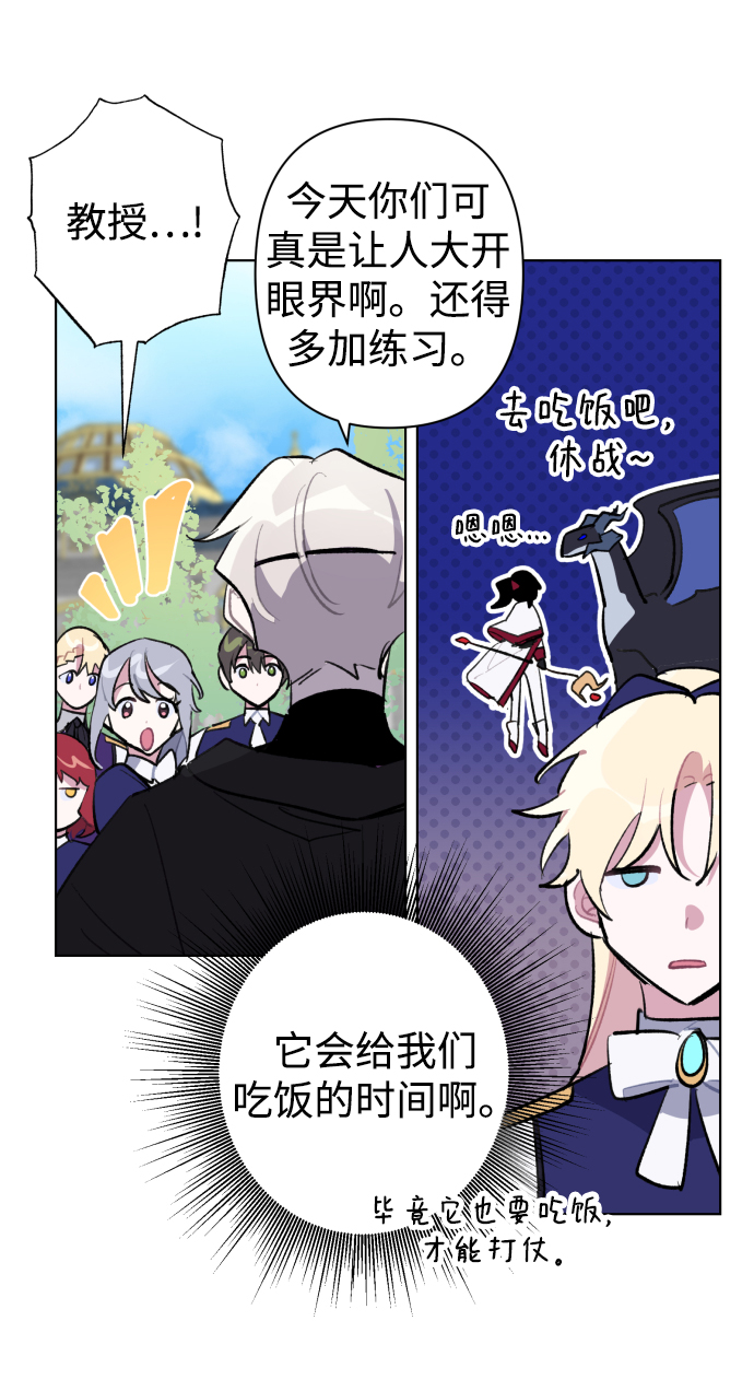 第34话10