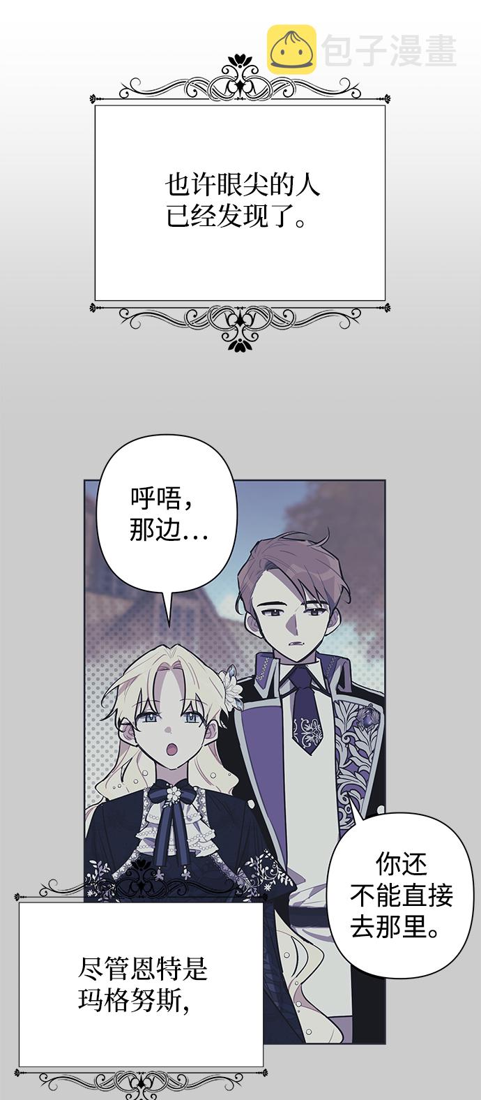 第11话31