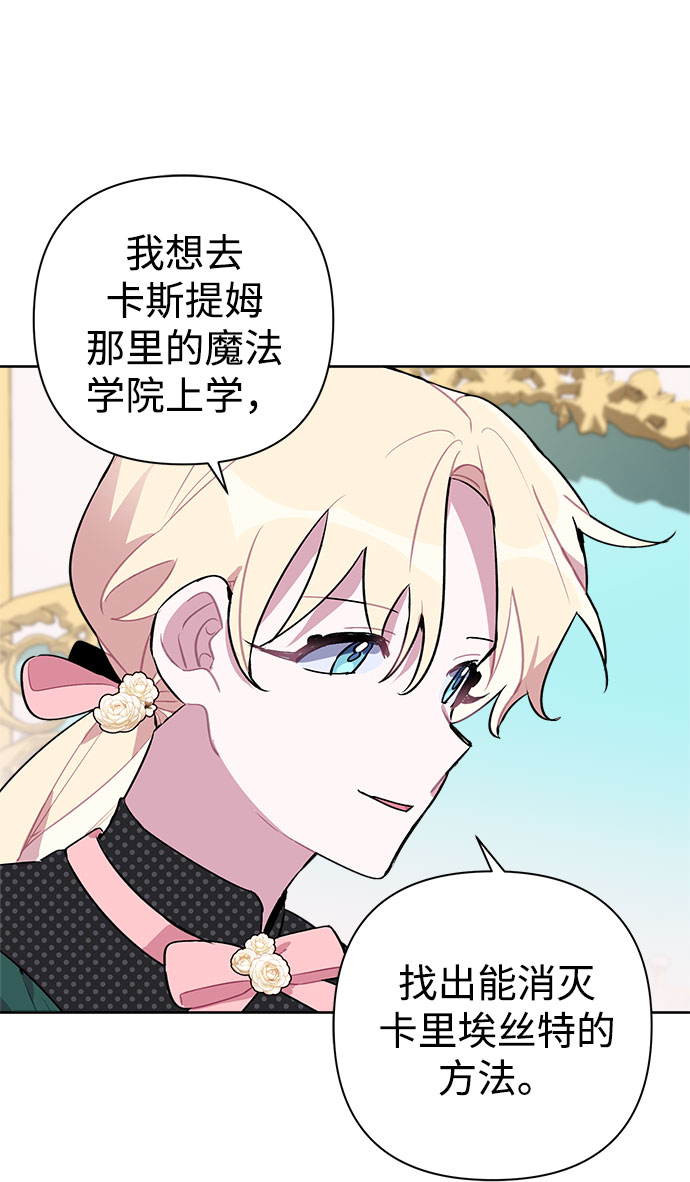 第5话77