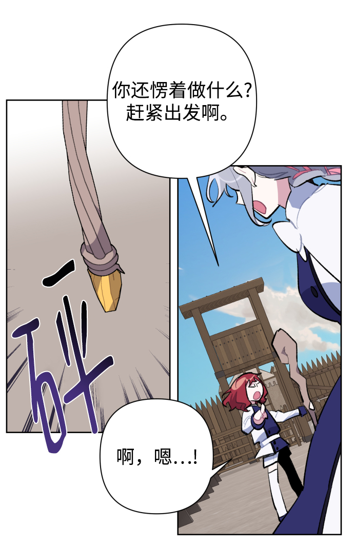 第37话29