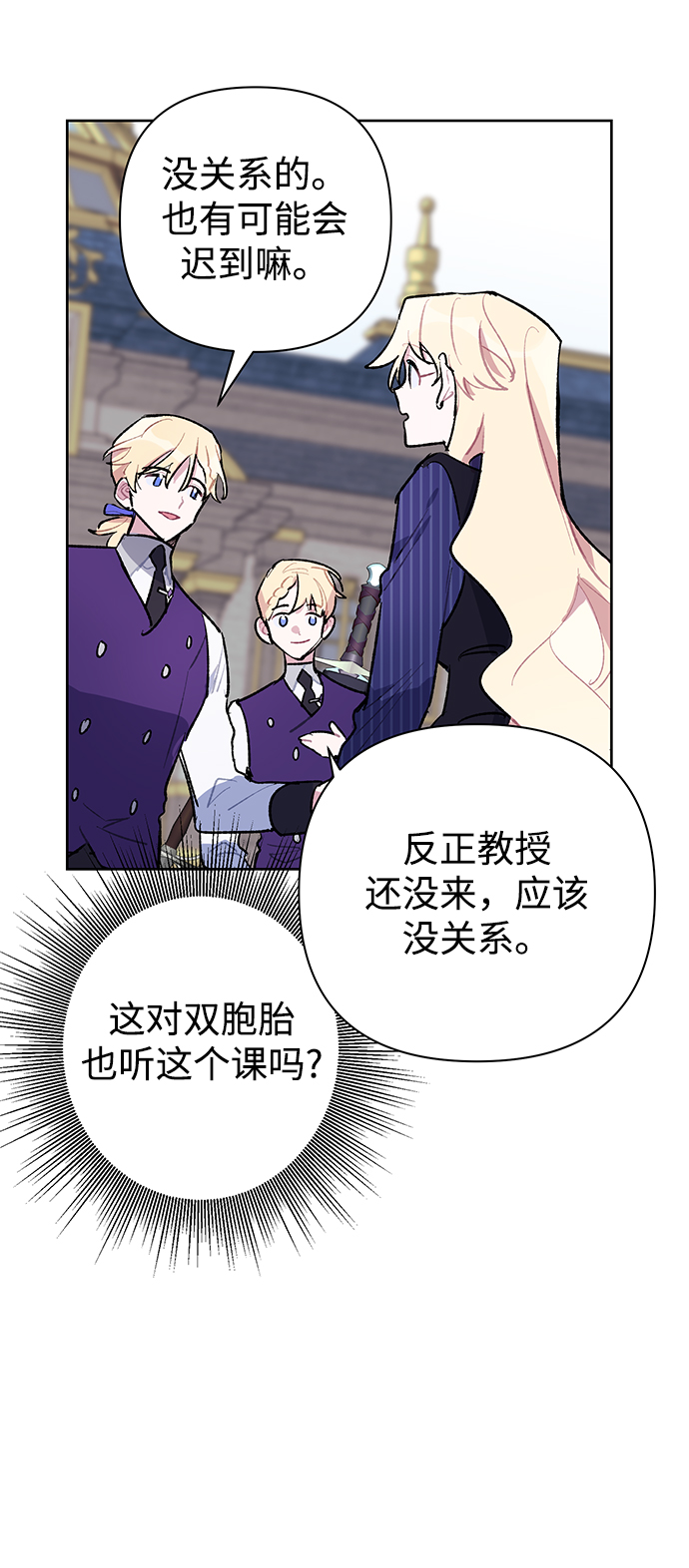 第27话52