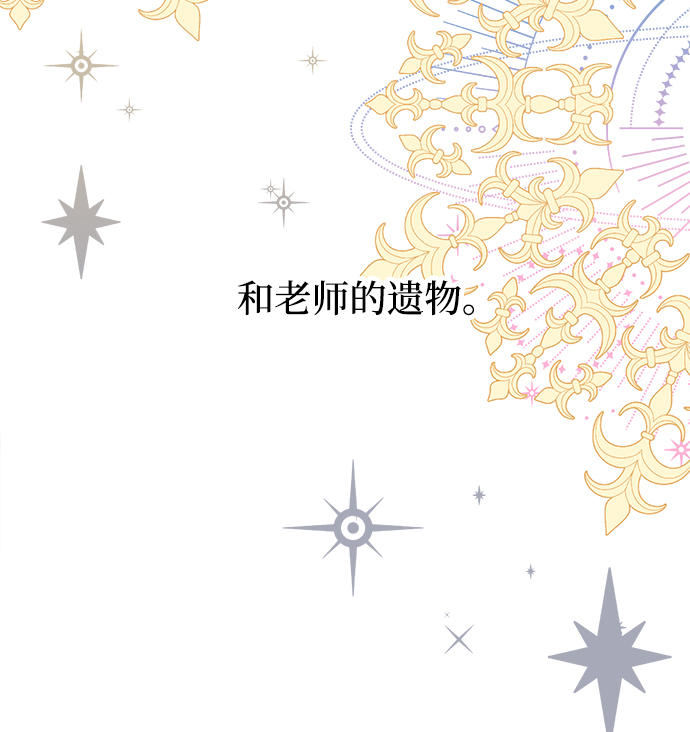 第25话42