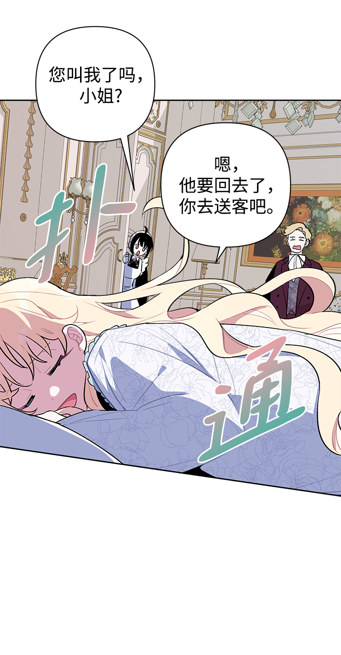 第3话30
