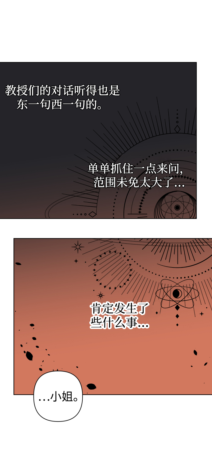 第34话46