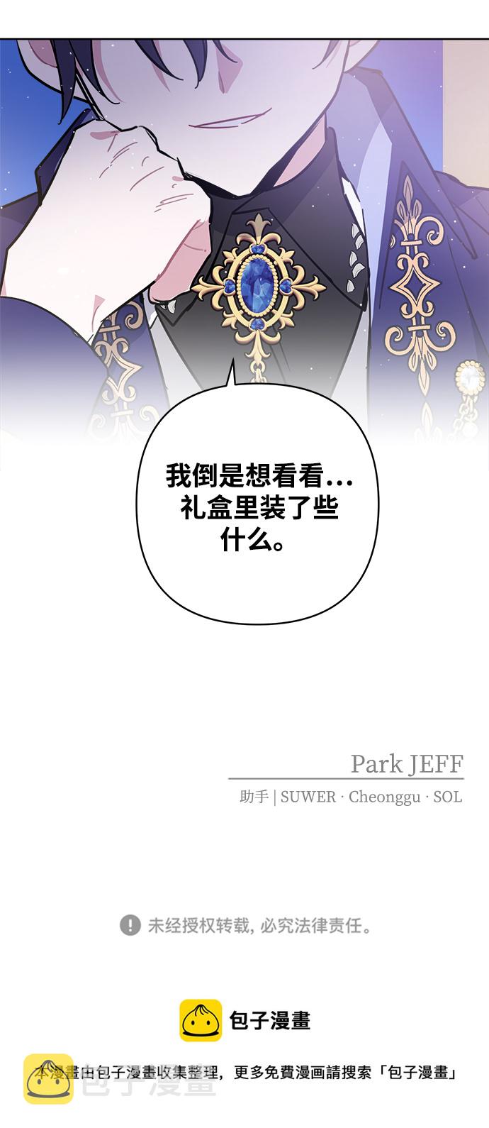 第41话60
