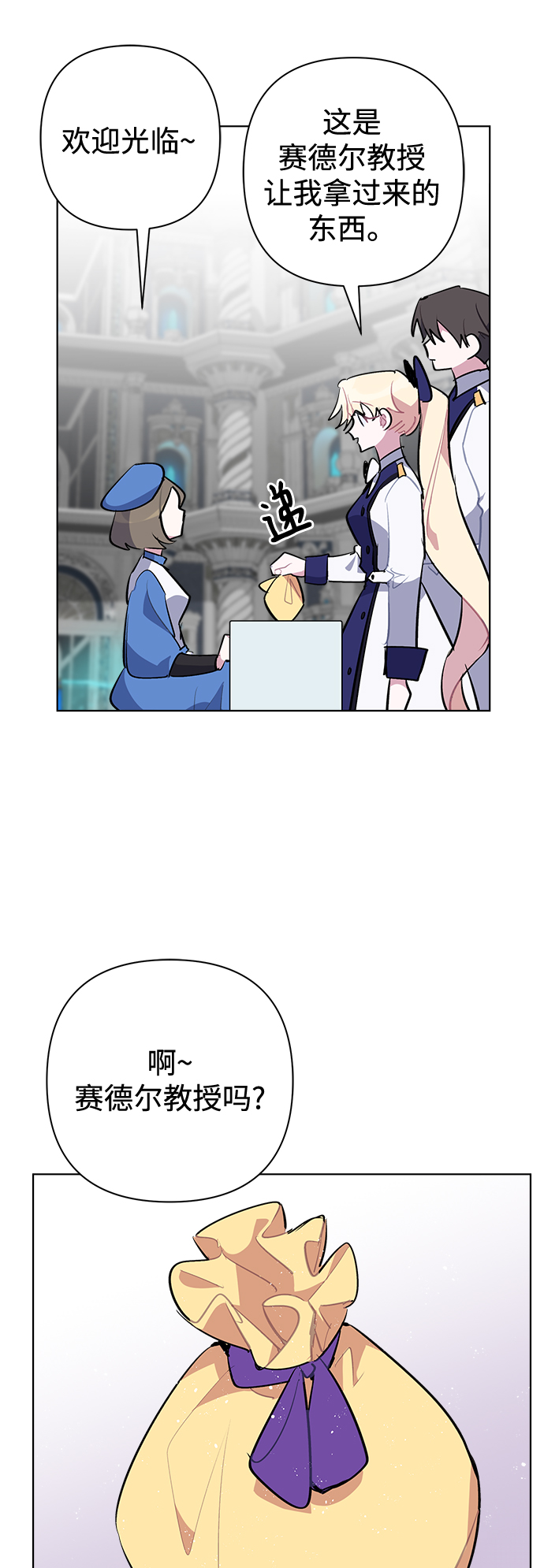 第33话7