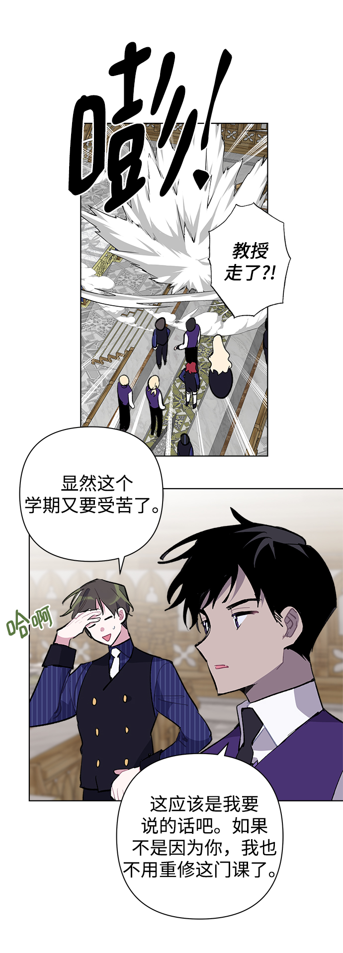 第29话10