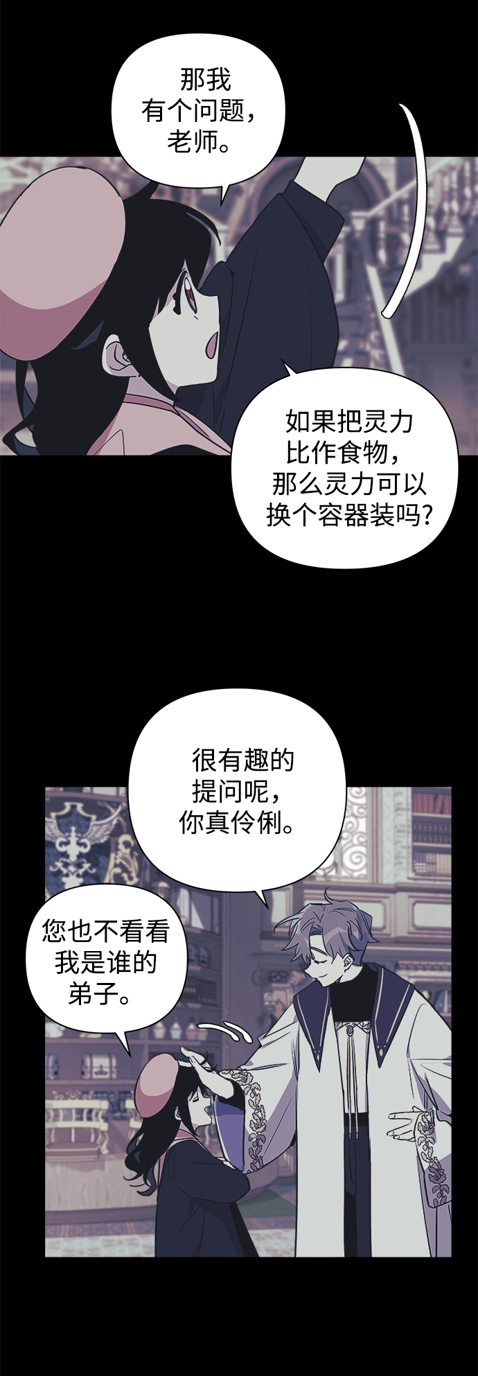 第4话56