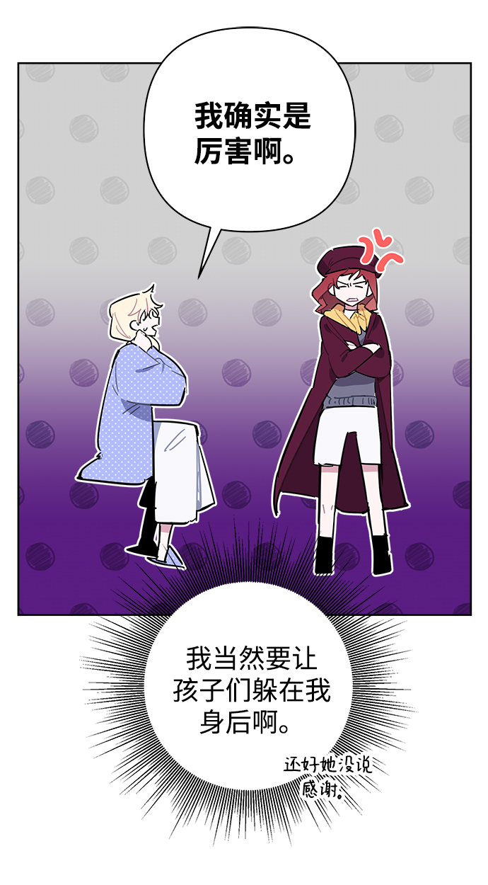 第41话16