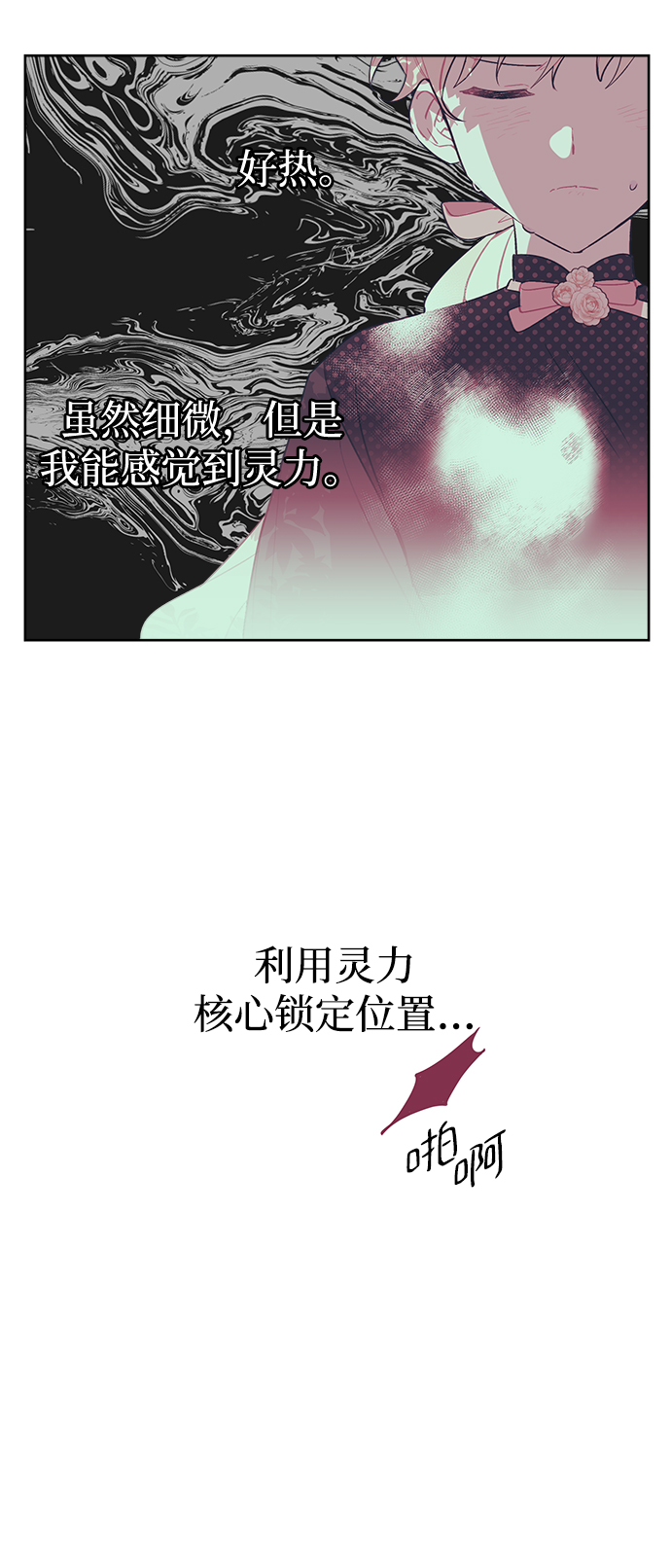 第4话43