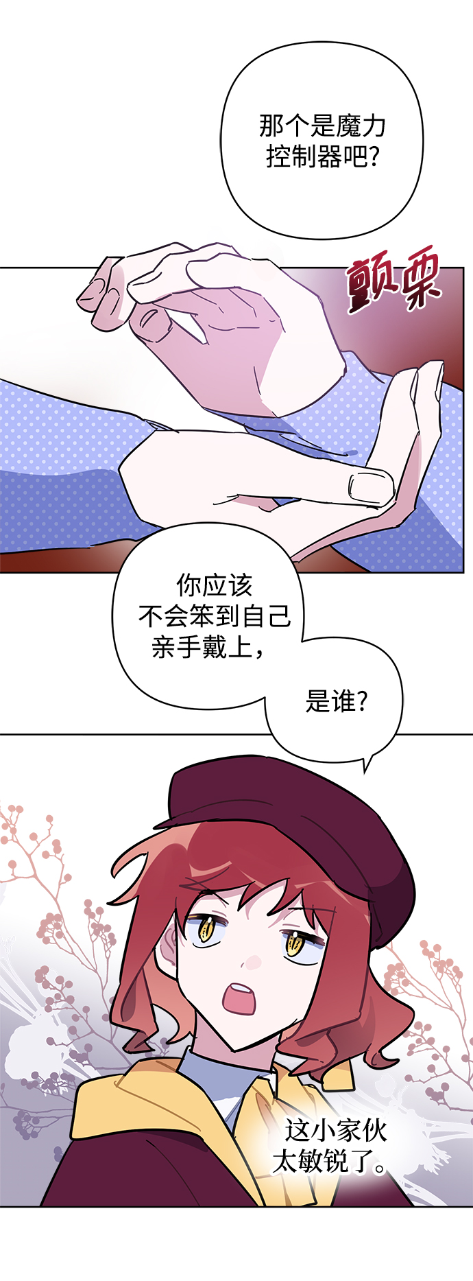 第41话20