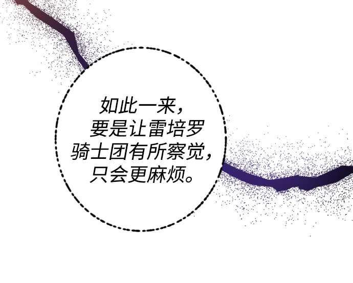 第34话31
