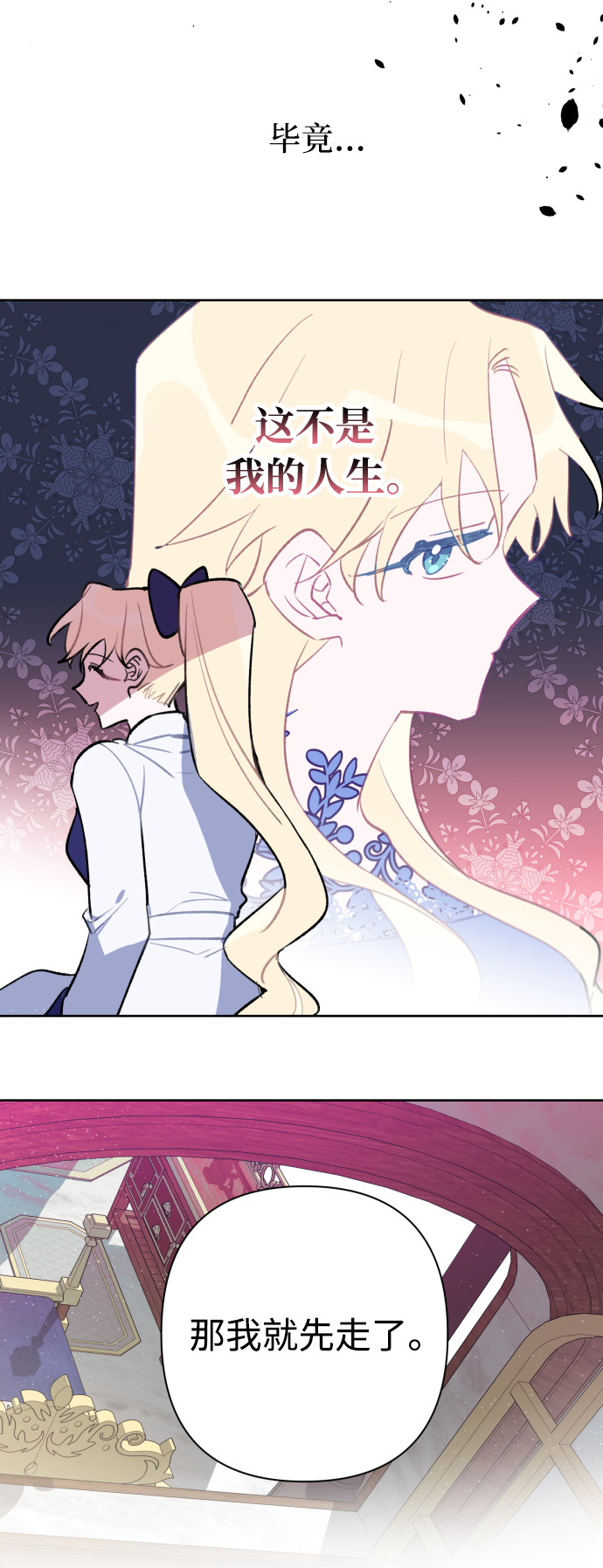 第35话49