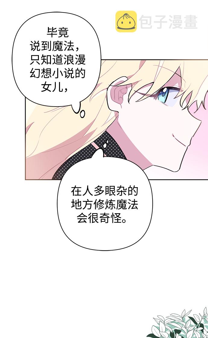 第4话36
