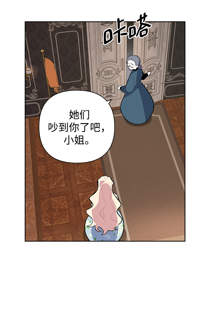 第3话61