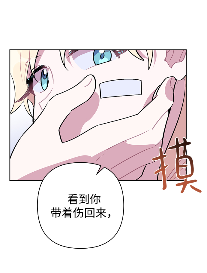 第16话12