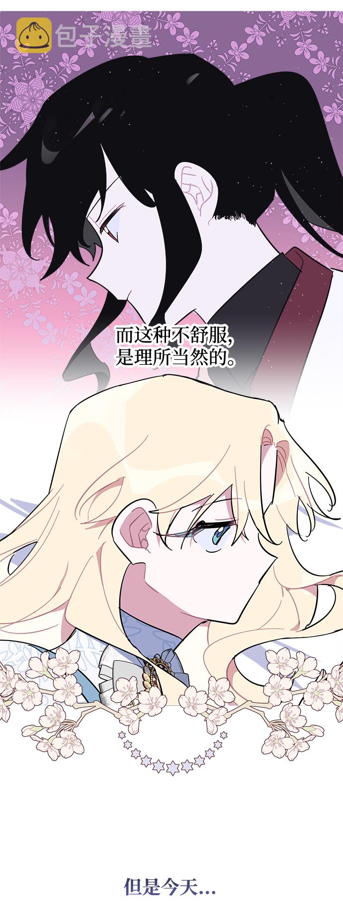 第41话52