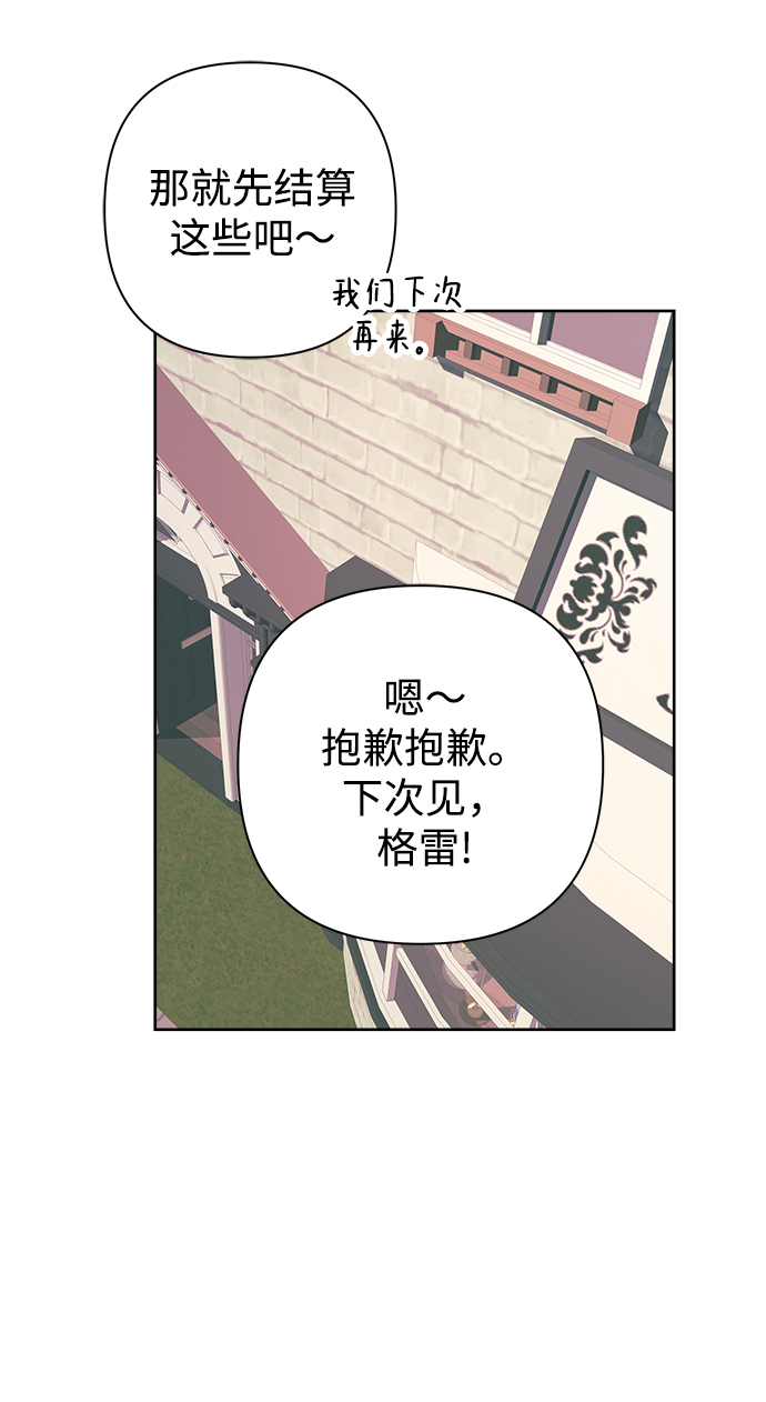 第24话20