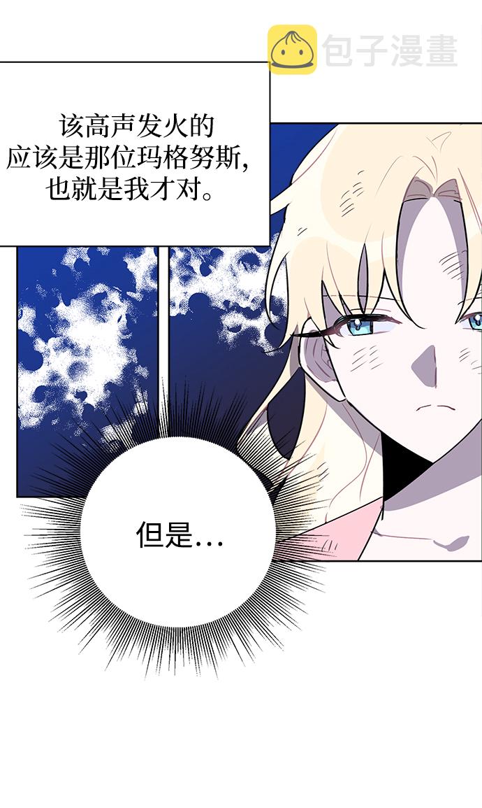 第8话51