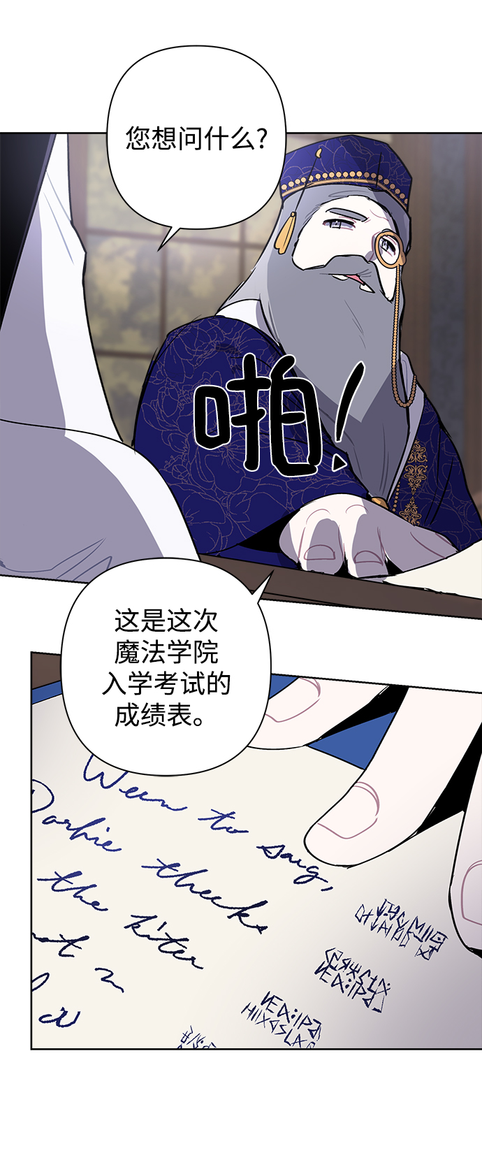 第16话62