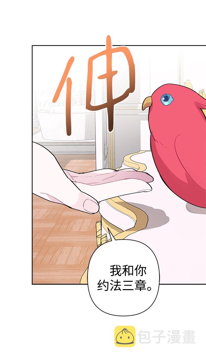 第5话85