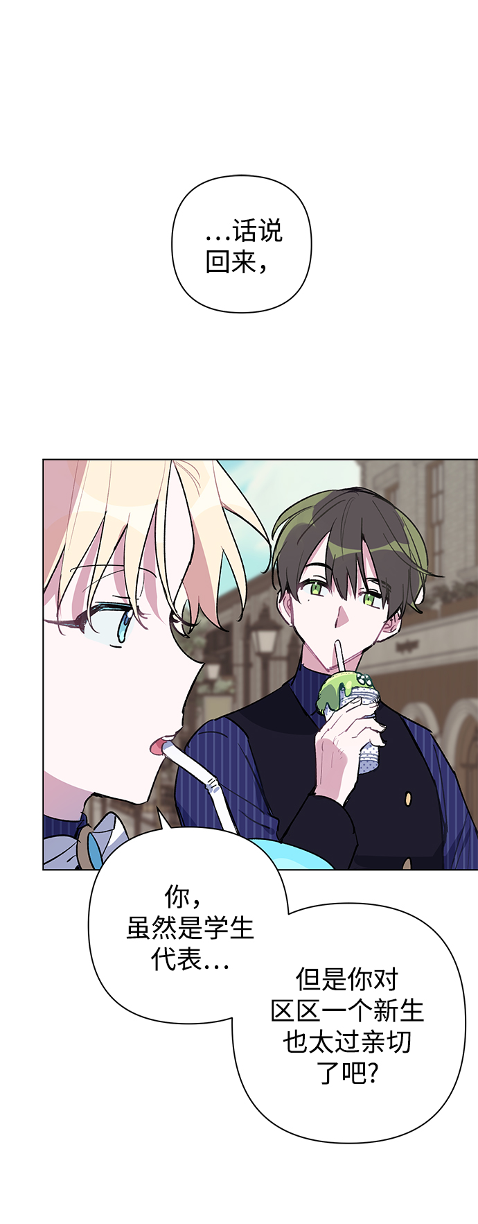 第24话1