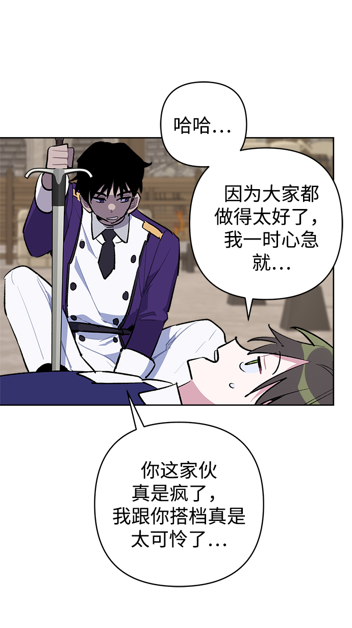 第36话54