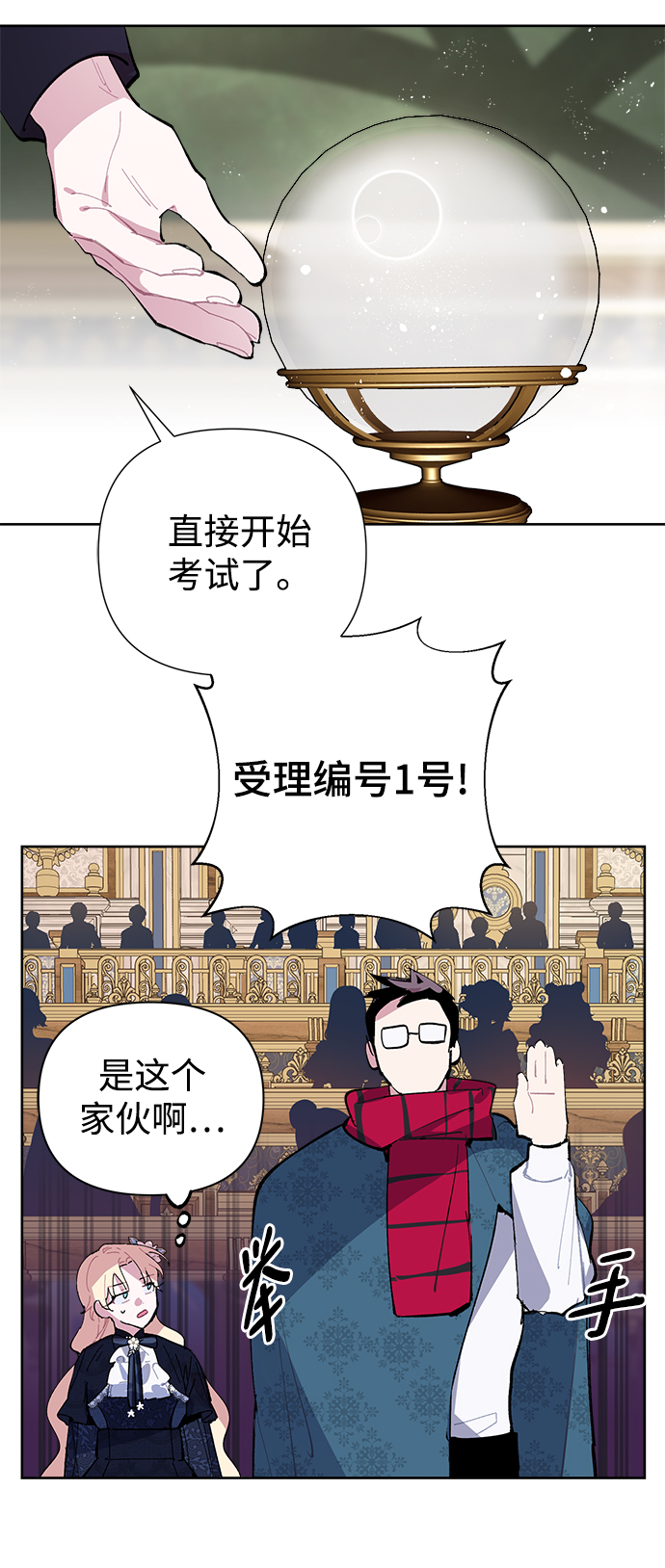 第12话26