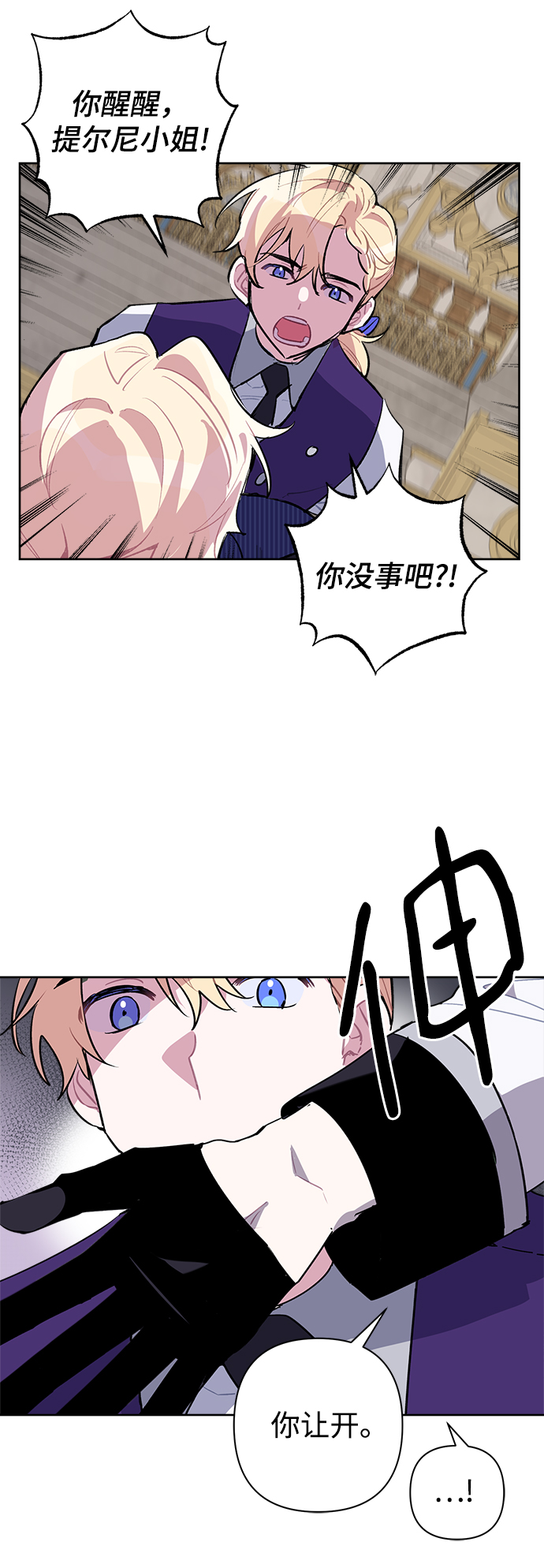 第21话26