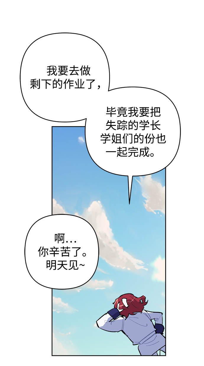 第36话58