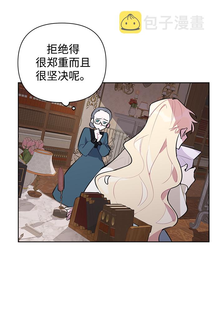 第3话71