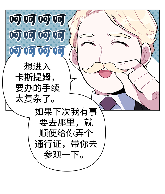 第4话3