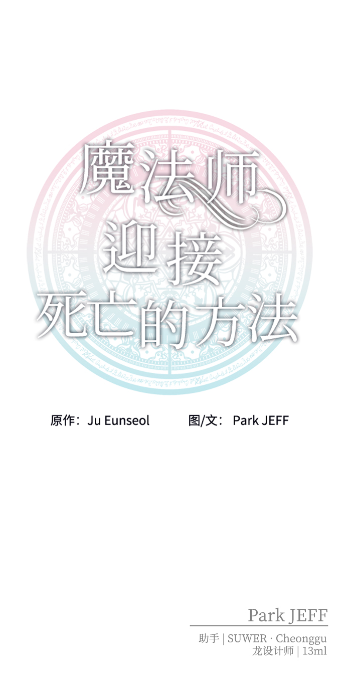 第1话111