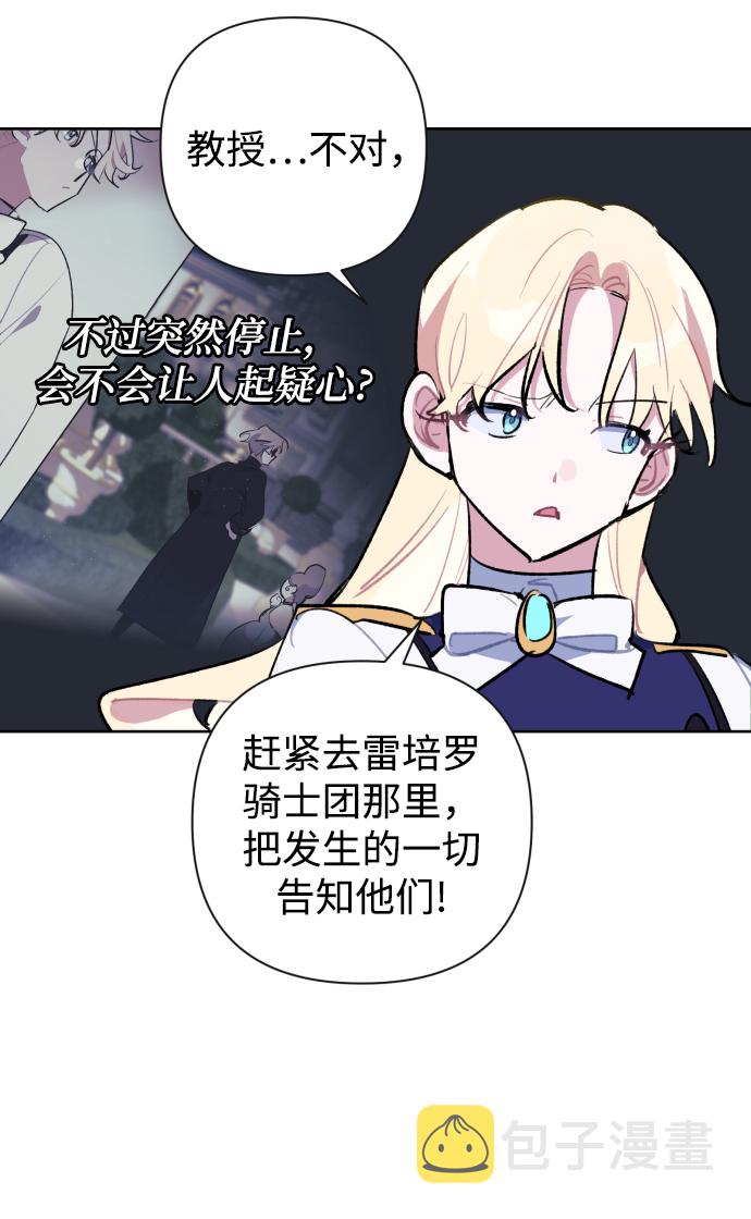 第37话26