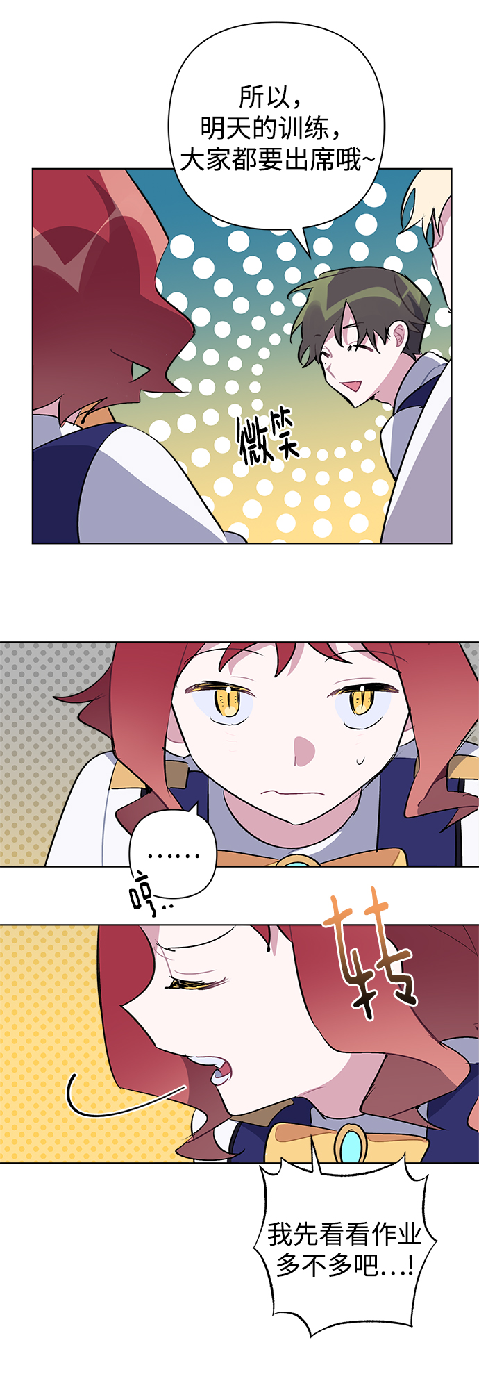 第33话31