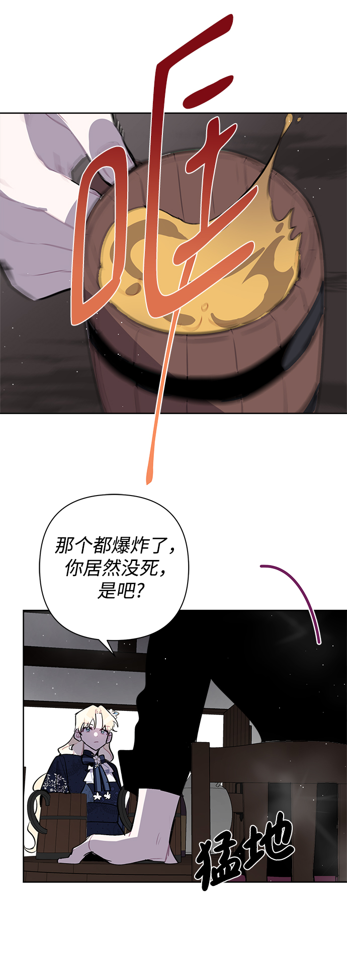 第15话29
